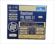 [리뉴얼] 미국 라파엘 피비888 Ⅱ 프로바이오틱스 5세대 유산균 4개월분 약국제품 : 코리아 메디