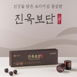 종근당건강 진옥보단 5환 홍삼환 건강기능식품 6년근 컴파운드K 건강환 선뭉용 : B2C B2B 전문 벤더몰