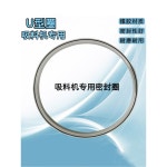 31736 배기 파이프 플랜지 인치 F7549 31597 도넛 31613 대략 외경 225mm 그레이 : 바응컴퍼니