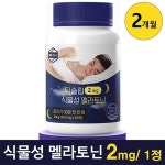 딥슬립 식물성 멜라토닌 60정 x 3개 / 유통기한 2027-09-04 : 파이널아울렛