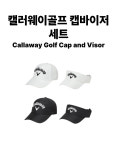 캘러웨이골프 캡바이저 세트 : Nuttycorner