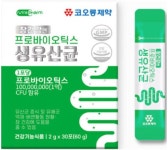 코오롱제약 장건강엔 프로바이오틱스 생유산균 유산균증식 유해균억제 배변활동 : 르몽컴퍼니