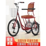 성인 세발 자전거 삼발이 레드 옵션사진참조 넘어지지 16인치 삼륜 학생 바이크 홍팔자산동 : 셀렉트샵포유