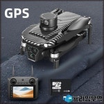 U198Max GPS 6K 전문 UAV HD 항공 사진 장애물 회피 4축 비행 헬리콥터 원격 제어 Dista : 투포유진상사