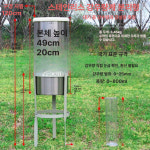 강우량계 강수량 측정기 스플릿 스테인레스 스테인리스 팁 기상 : 세번째깡지공간