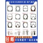 31597 배기 파이프 플랜지 F7549 GT35 클램프스테인리스 가스켓 스바루 70사각패드 : 바응컴퍼니