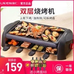 Tefal 라클렛 4588 크레프 모듈형 8팬 사이즈 엠비언스 앰비언스 구이 J361 암호화 그릴 2000W : 올윈스몰