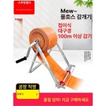 농업용 접이식 물호스 100ft 호스릴카트 호스 정원 50m 그린 2 5m 34인치 세차 어깨끈형롤러 50 60m수납가능 : 지구바이샵
