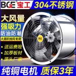 산업용 환기팬 도장 배기휀 환풍기 배출 메시X 220V 고속 현장 배기팬 냄새 소형 1 300형/380v/온실/하우스/작업장 : 한직구0
