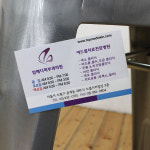 병원 진료시간 안내 스티커 피부과 의원 홍보 스티커 제작 : 바나나프린트