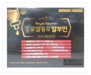 [로얄 융모 알부민] 30병 큐액 난백알부민 태반가수분해 타우린 피쉬콜라겐 : 헬스홀케어