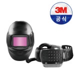 3M 617830 용접면 G5-01 VC 스타터킷 전동식 차광 : 씨에스안전몰