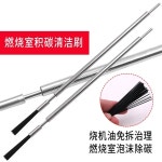 흡기 크리닝 장비 엔진 가루 호두가루 A세트 침전물 크리너 찌든때 세차 HTS518 세정 일체형 브러쉬 3개 : 올윈스몰