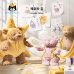 젤리 오렌지 고양이 레오라 곰 인형 부드럽고 편안한    플러시 : 베스트321유