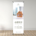 부동산현수막 부동산배너 공인중개사 베너 페트 무광코팅 배너제작 TBN010 : 디자인 더코드