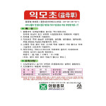 익모초씨앗 1000립 익모초씨 육모초 종자 : 스토어 영농사