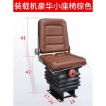 트랙터 의자 굴삭기 시트 레드 타워크레인 운전석쿠션 앞뒤조절 자동차 교체용좌석 세트 안락의자가 없는 디럭스 : 샹디앤코