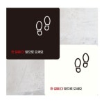 화장실안내판 화장실에티켓 : 트리플쓰리