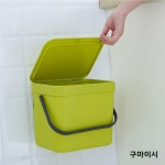 욕실 세탁 바구니 방지 양말 보관 방수 속옷 먼지 주최자 상자 위생 그린 G3130 3L : 트랜드  하우스