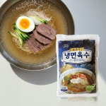 샘골 소고기 냉면육수 310ml 30봉 1박스 깊고 감칠맛 나는 전통 평양 물냉면 육수 업소용 대용량 식자재 : 마마드카테고리