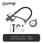 재고 있음 Gappo 3 웨이 현대식 주방 유연한 스파우트가 있는 주방 필터 G4398-19가 있는 탭 : 나루양행