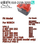 Cameron 전동 공구 배터리 BOSCH VPE-2 2 607 335 252 BAT015 2 610 995 883 2 607 335 210 26156801 14.4 볼트 PSR1 : 한라물산24