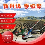 1인 쟁기 밭갈이 밭갈기 송토 소형농사용 농사 가꾸기 인력 쟁기 팁 주말농장 귀농 1 성금 외딴곳은 사용불가 : 토마토컴퍼니