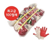 서구안전 명품 아운 최고급반코팅  꽃사슴 반코팅장갑 100켤레 미끄럼방지 목장갑 : 서구안전종합상사