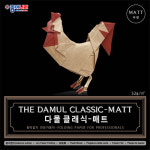 [종이나라] 다물 클래식 매트 색종이 (45cm) 무광 전문가용 크라프트지 큰 대형 : 대진교육몰