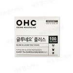오상헬스케어 글루네오 플러스 혈당시험지 100매 검사지 당뇨 체크지 : 세종헬스케어