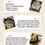 초지 일강 2인분 고기 듬뿍 갈비탕 칼칼한 육개장 밀키트 국밥 캠핑 혼밥 여행 전통 : 초지일강