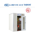 MUZONE 뮤존 가정용 노래방 방음부스 셀프 노래연습장 개인노래방 풀세트 : 우림미디어