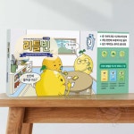 새임 초등수학 사고력수학편 가족보드게임 어린이보드게임 : 새임 스토어