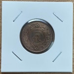 일본 소화13(1938)년 1전 청동화 준미사용 : 코인트리