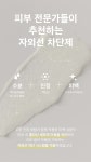 메디페어 선클리어 선 세럼 35ml 자외선차단제 선크림 + 고급샘플 : 페이스제로