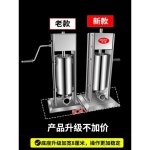 수제 소시지 만드는 기계 소세지 햄 순대 충진기 2L 소세지 충진기 : 이지투닷컴