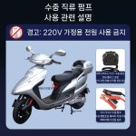 수직 펌프 수중 차량용 양수기 농업용수 자동 농수 주말농장 : 리움코리아