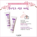 로자티브 연고세럼 긴급파우치용 홍조 악건성 30ml : 뽀하얀