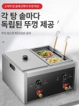 면삶는기계 면솥 상업용 면탕기 삶는 전기 마라탕 모델 식당 면 : 세번째깡지공간
