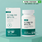 [약국전용] 마그네슘 350 플러스 B6 90정 일상에너지 신경 근육기능 고함량 마그네슙 : 녹색창 건강지킴이