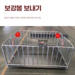 대형 계근대 정밀 톤백 저울 축사 파렛트 무게 측정기 가축 돼지 0.6x0.8m (0-3톤) : 내슈빌