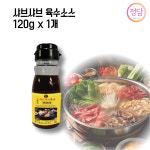 소문난 샤브샤브육수소스 120g 1개 증정용 여행용 캠핑용 : 정담푸드스토어