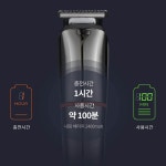 CANZ 6in1 이발기 바리깡 미용실 남자 미용도구 : 아는매장