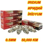 1 2 4개입 Vortex 이리듐 점화 플러그 HIX C7 TT R 125 U22FS U Z7G CR7HIX CR7HSA C7HSA CR7HGP IUF22 IUF20 J4520 : 루덴에이치