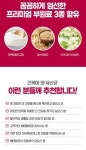 내츄럴플러스 간케어 앤 유산균 약국 밀크씨슬 실리마린 프로바이오틱스 장건강 간건강 30캡슐 : 헬시프리
