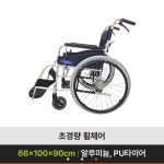 [복지용구대여]수동휠체어 NA-101 : 굿모닝의료기