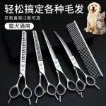 강아지 숱가위 애견용 미용 5종 상어 아트 면처리 가위집 QUOT 얼굴컷 실버 7.0인치 평커트 가방 빗열 : 식스포린굿즈스토어