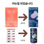 네오메딕스 덴티포뮬러 칼슘 calcium 800mgX60정 1개월 1박스 : 오늘쇼핑완료