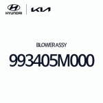 블로어 (993405M000) 마이티, 마이티 특장 현대모비스부품몰 : 주식회사 현대파츠로