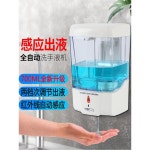 손세정제 디스펜서 공공 화장실 자동거품 감응 샴푸 홀더 원터치 디스펜서 투명 W3007 펀칭 드립배터 : 글로벌러블리